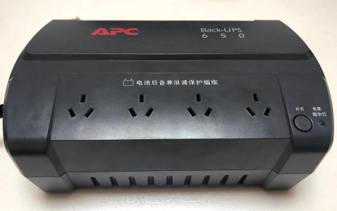 群晖与APC BK650不间断电源的完美搭配