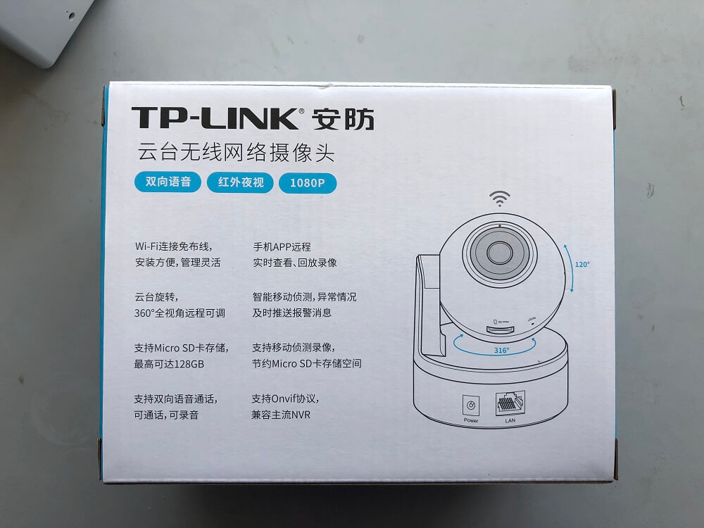 TP-LINK全视角监控TL-IPC42A-4开箱试用